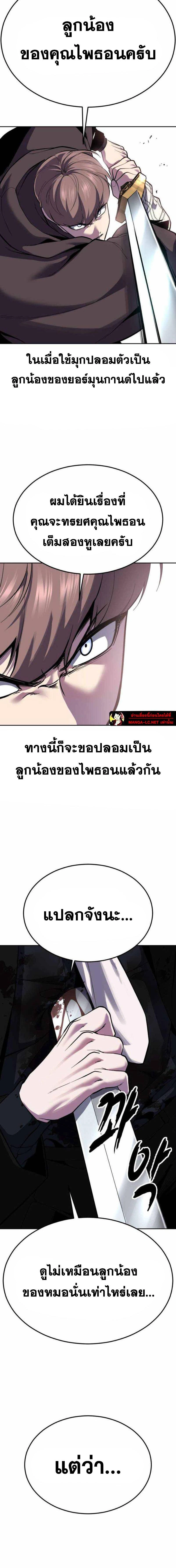 หน้าที่ 34