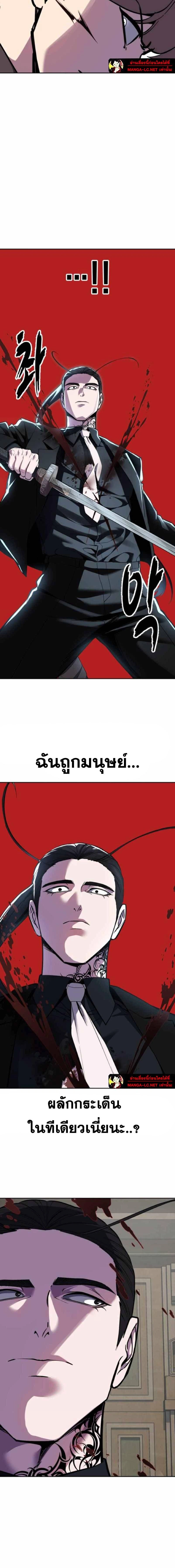 หน้าที่ 34