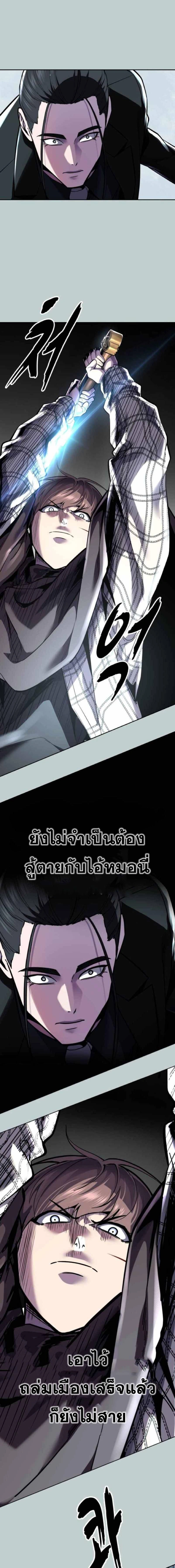 หน้าที่ 31