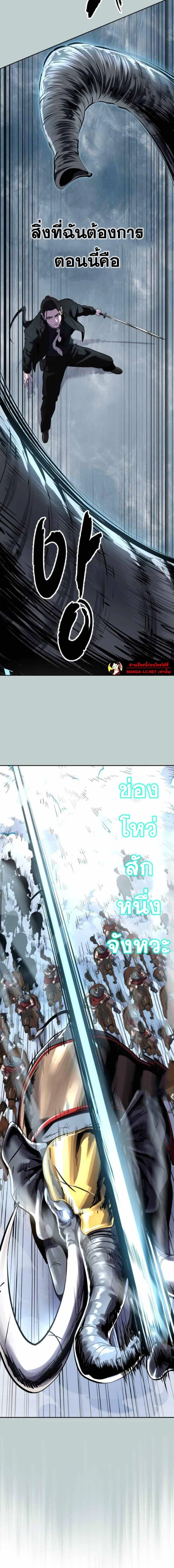 หน้าที่ 32