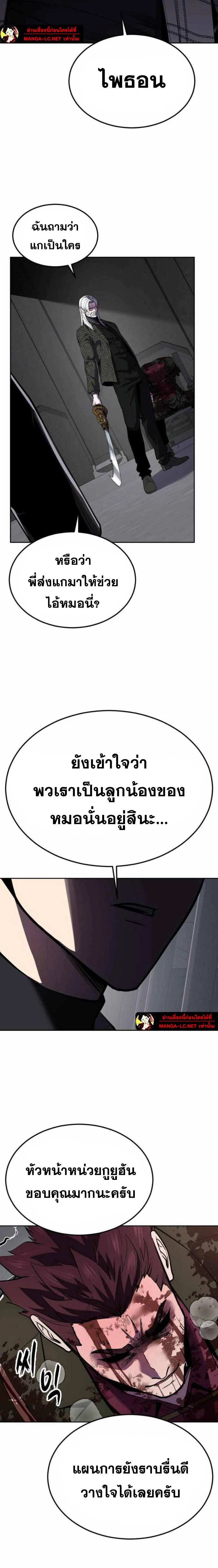หน้าที่ 33