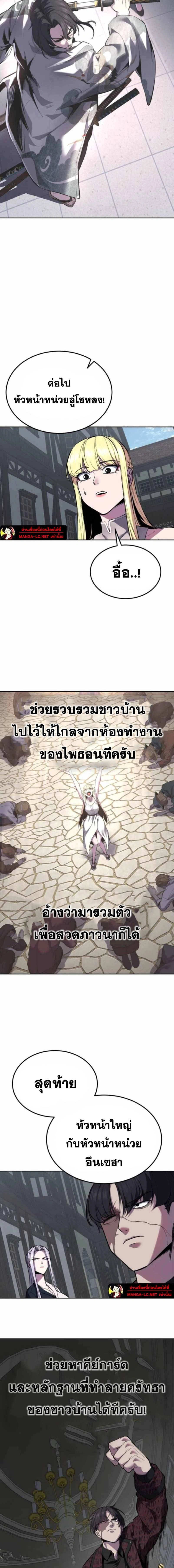หน้าที่ 24