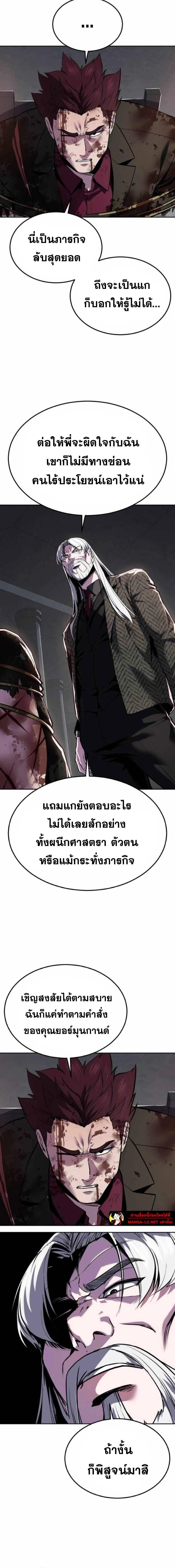 หน้าที่ 28