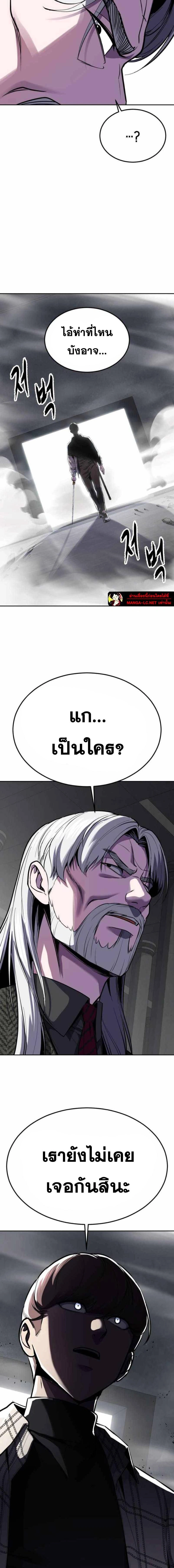 หน้าที่ 32