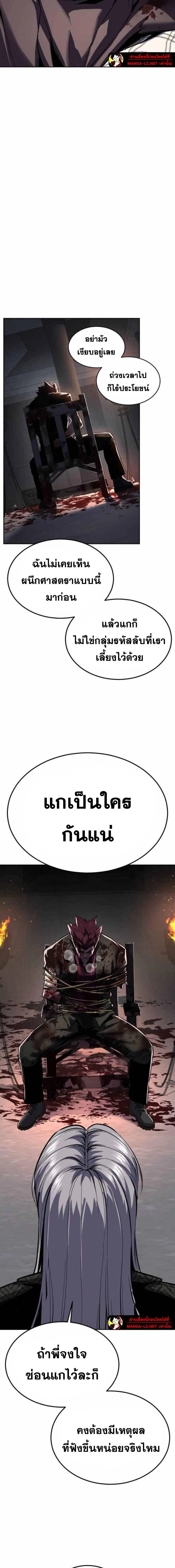 หน้าที่ 27