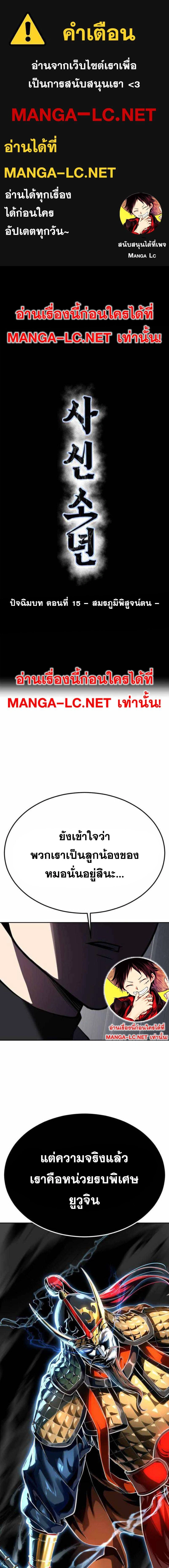 หน้าที่ 1