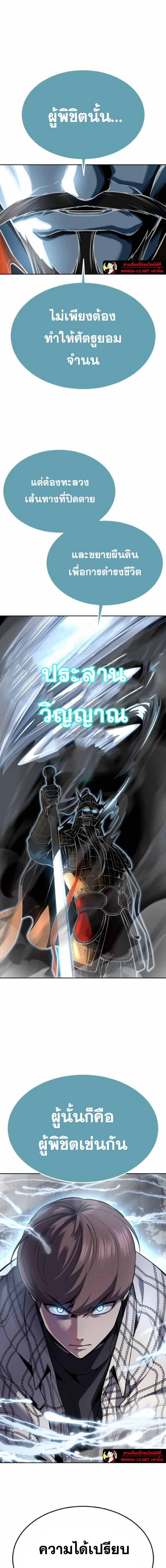 หน้าที่ 34