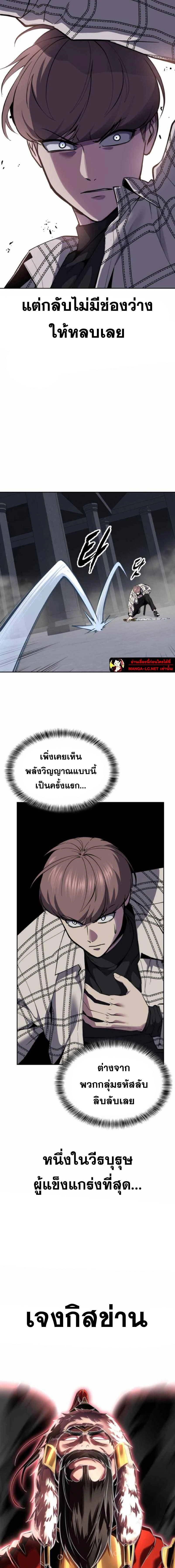 หน้าที่ 32