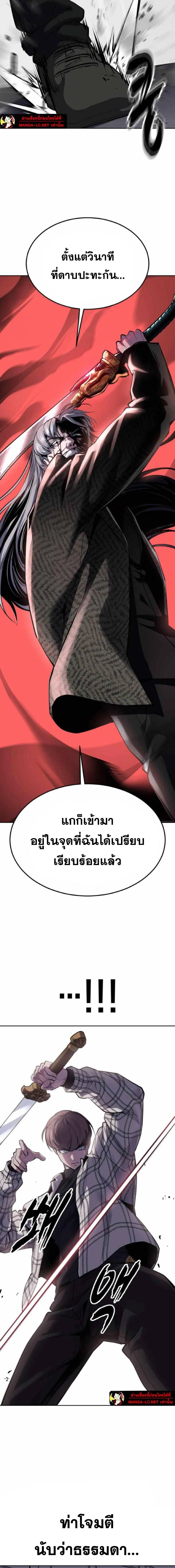 หน้าที่ 31