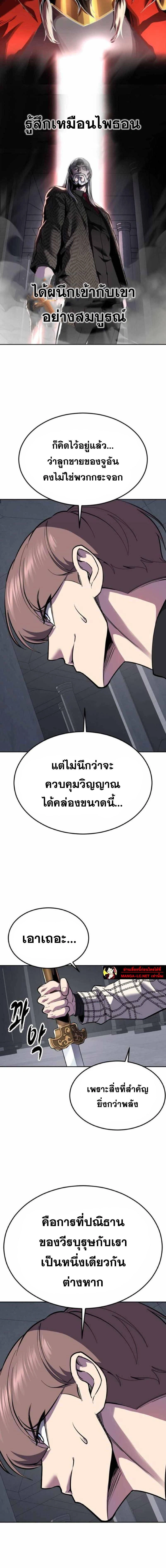 หน้าที่ 33