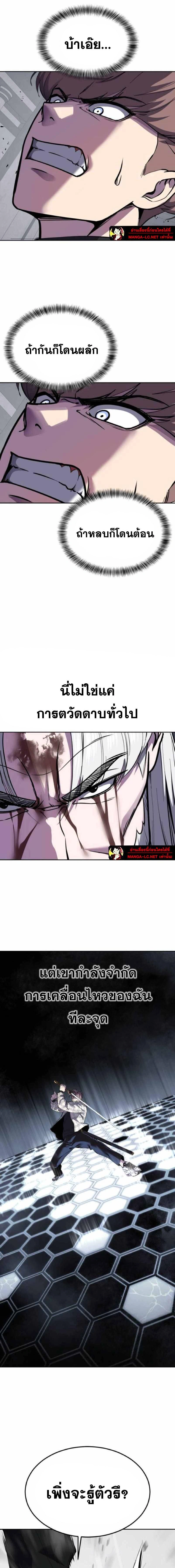 หน้าที่ 30