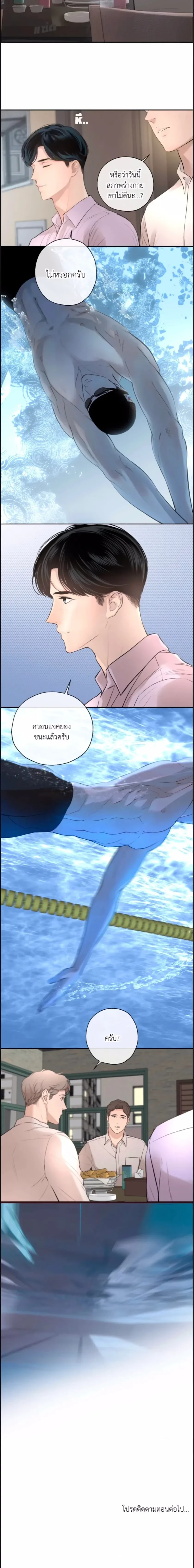 หน้าที่ 30