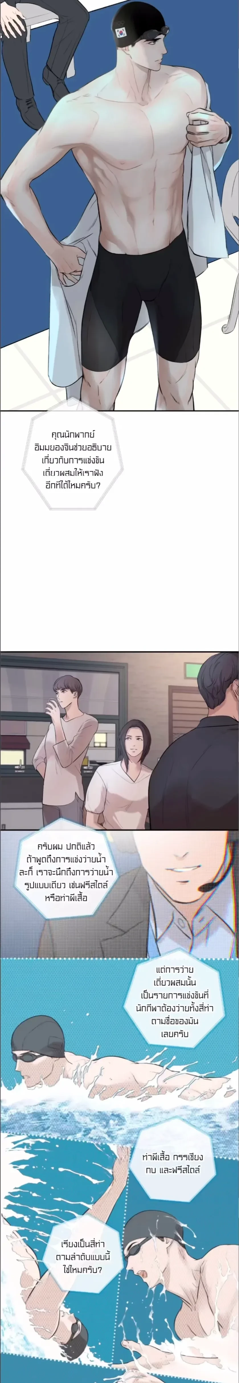 หน้าที่ 15