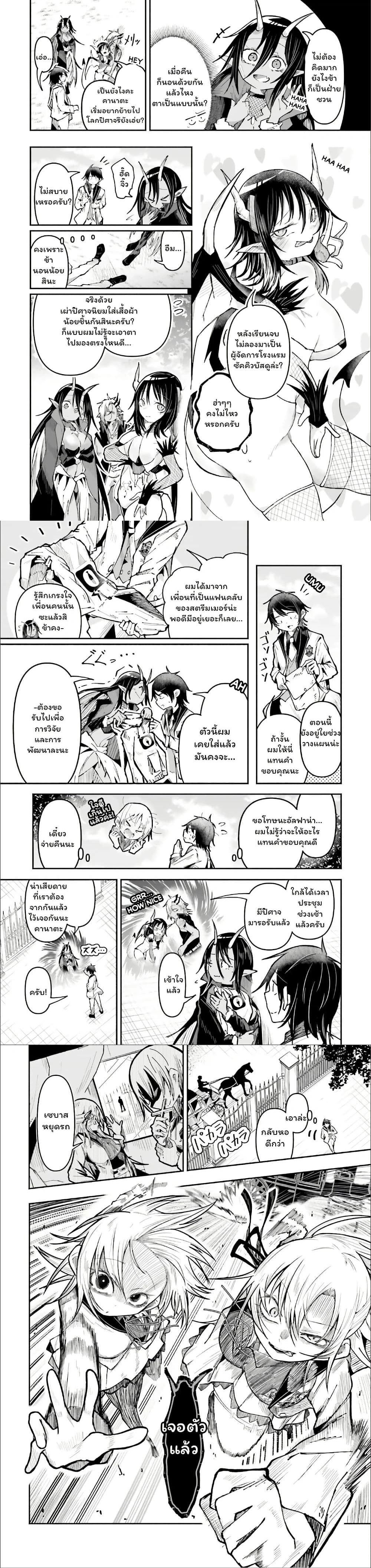 หน้าที่ 4