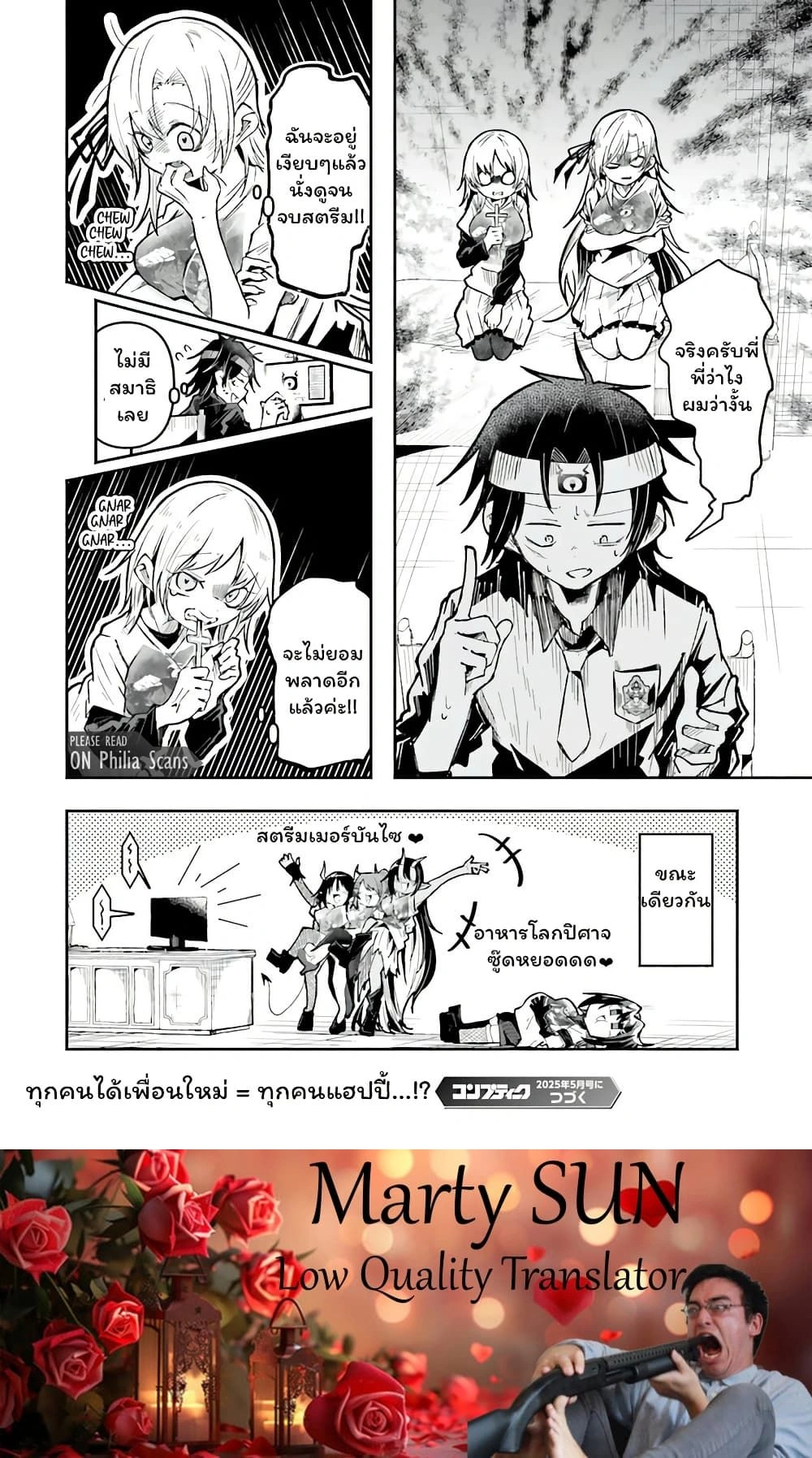 หน้าที่ 4