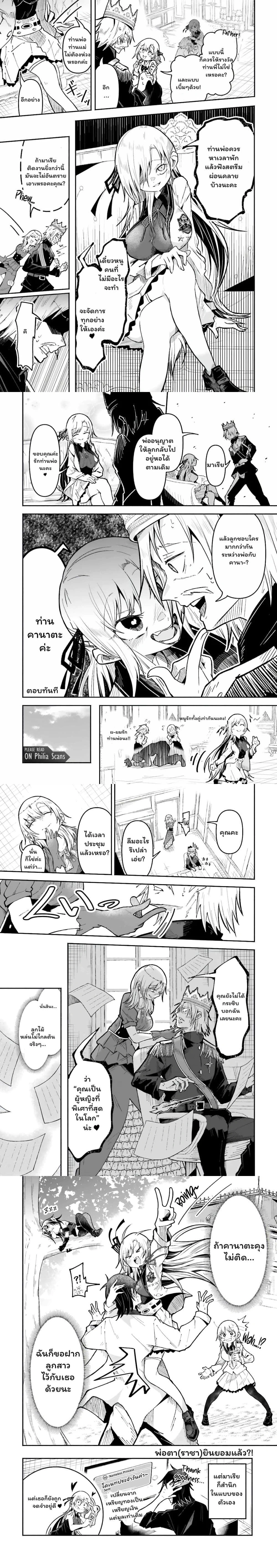 หน้าที่ 5