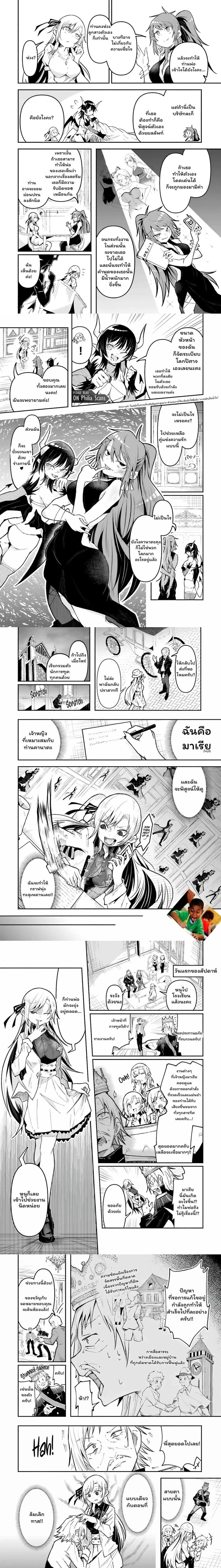 หน้าที่ 4