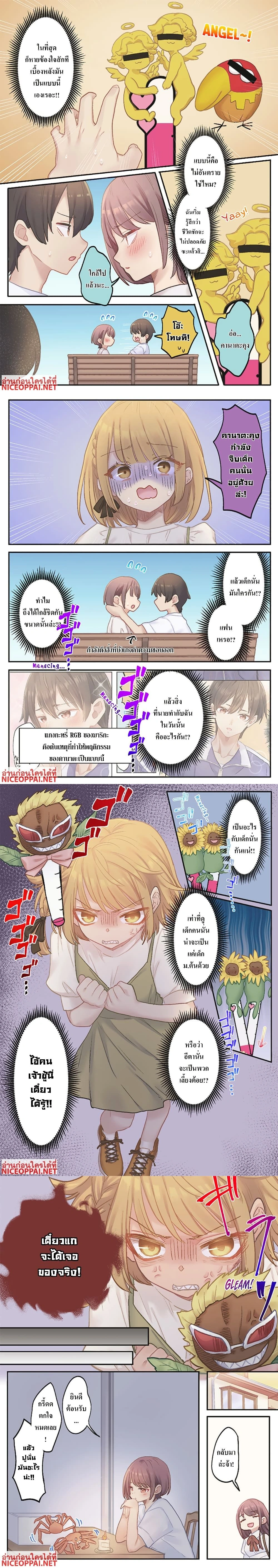หน้าที่ 5