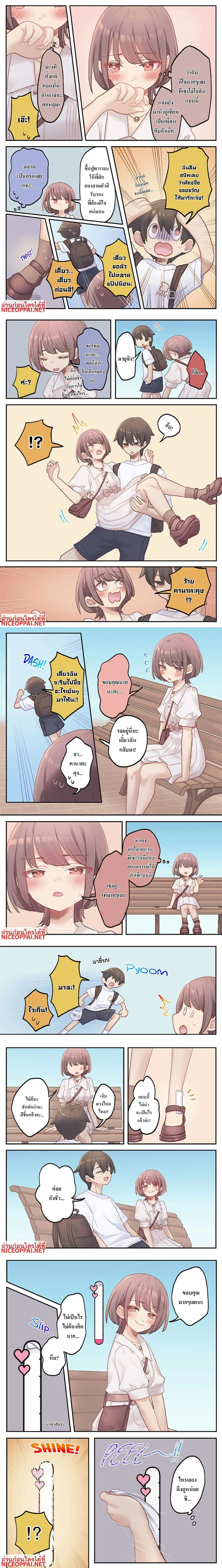 หน้าที่ 4