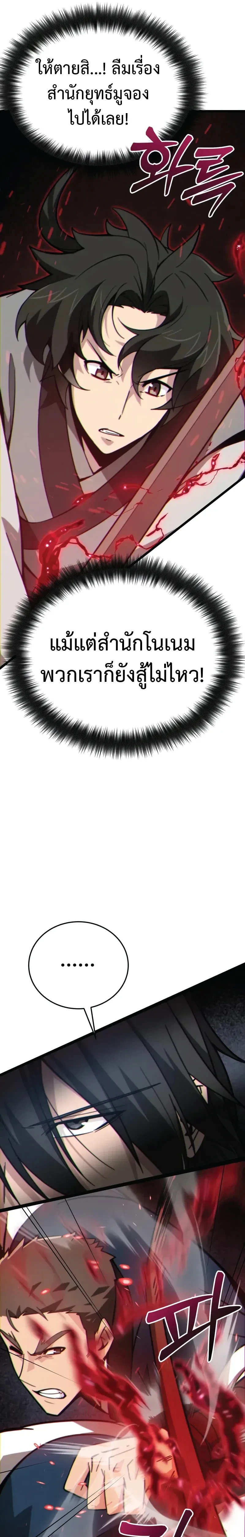 หน้าที่ 32