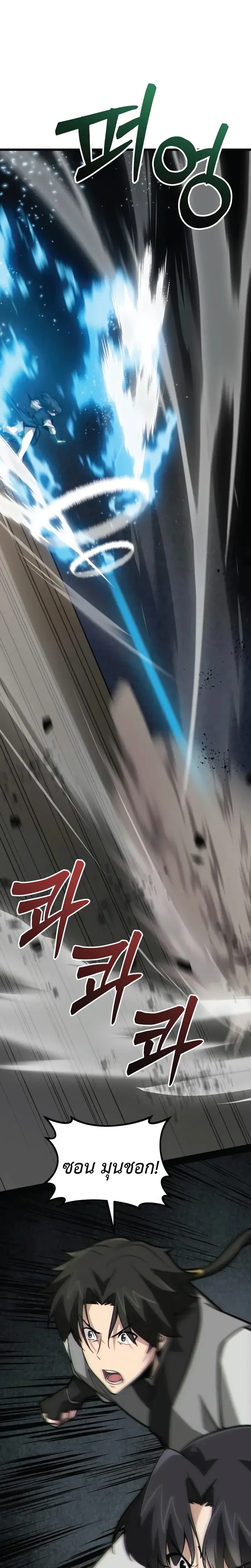 หน้าที่ 24