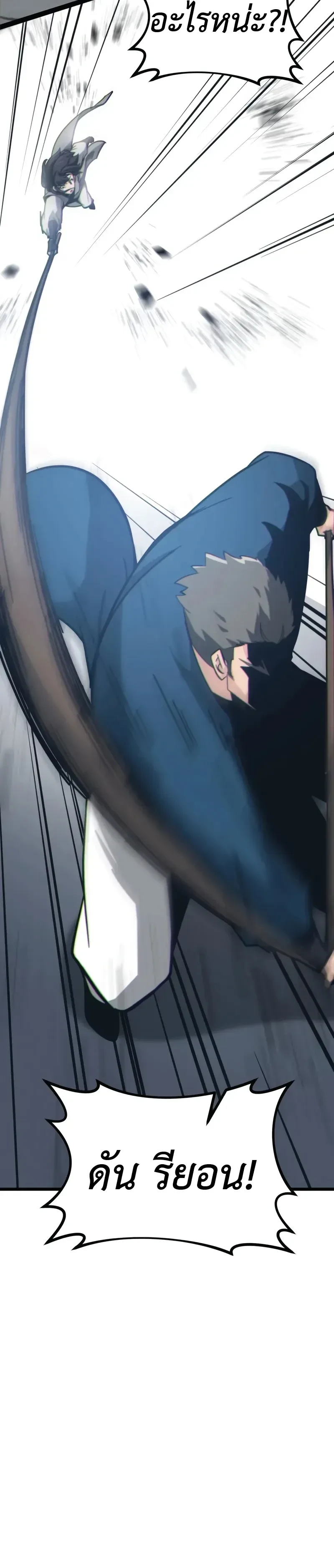 หน้าที่ 34