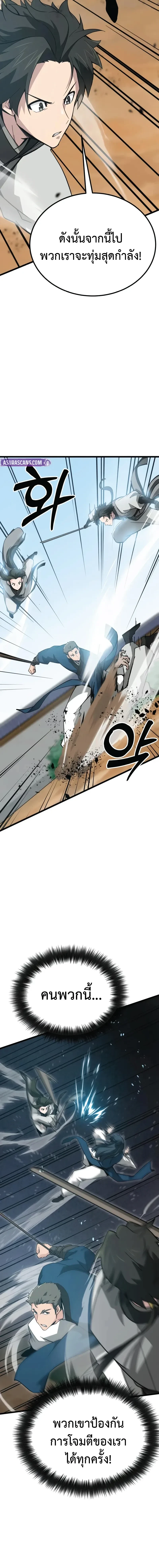 หน้าที่ 31