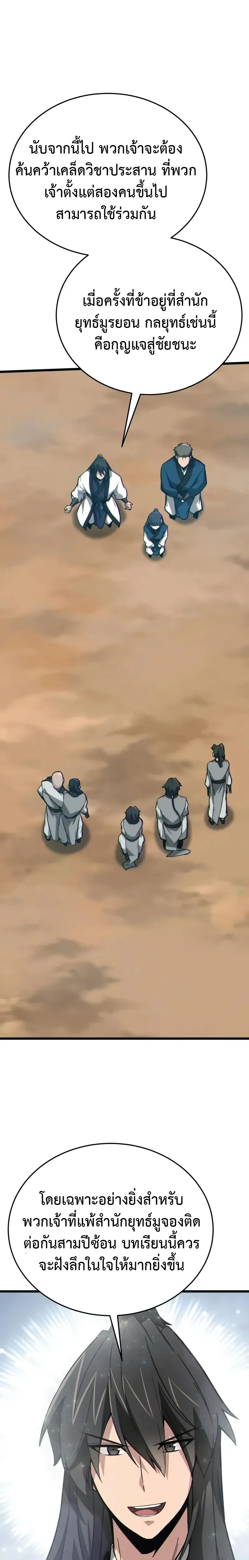 หน้าที่ 39