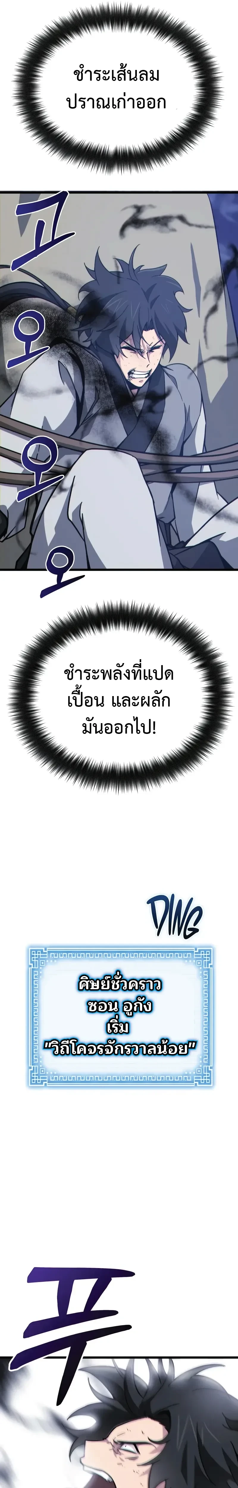 หน้าที่ 25