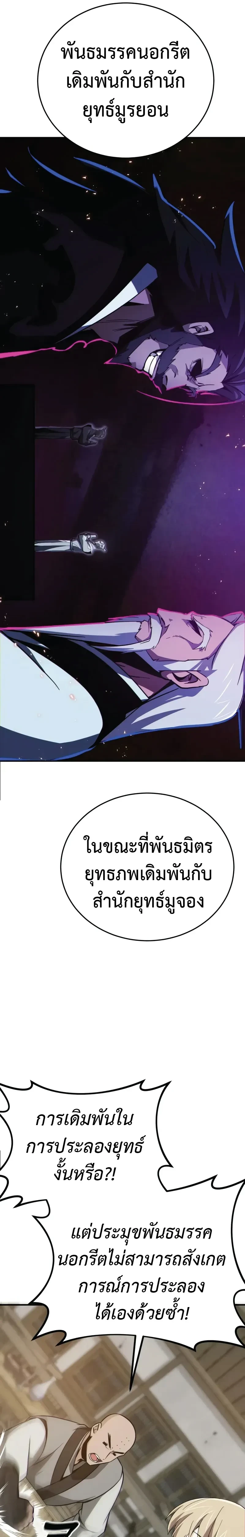 หน้าที่ 31