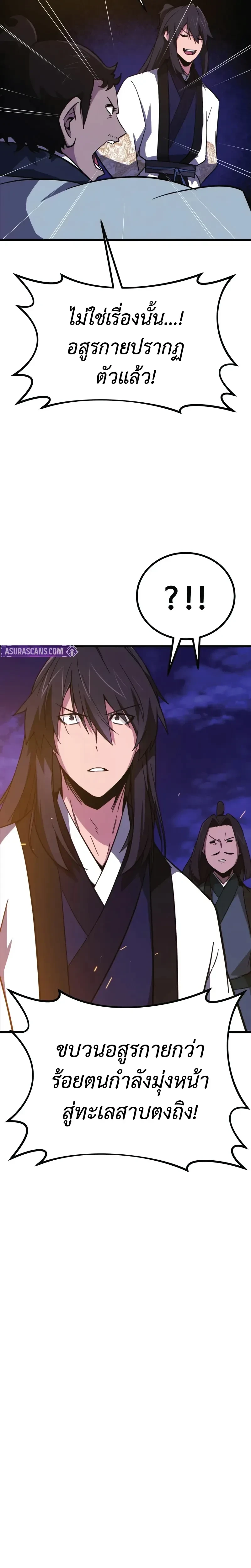 หน้าที่ 42