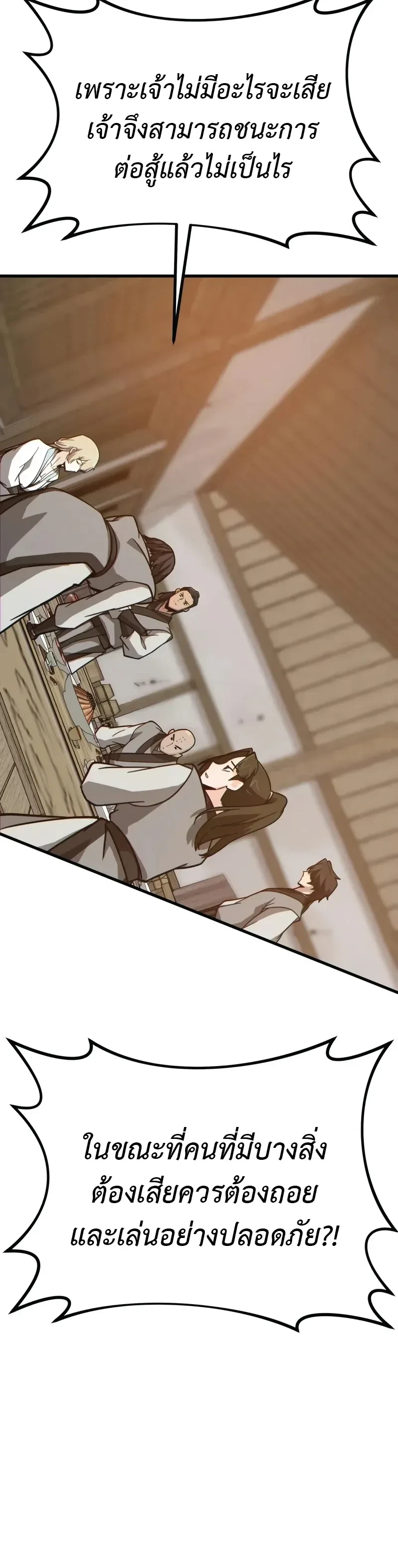 หน้าที่ 36