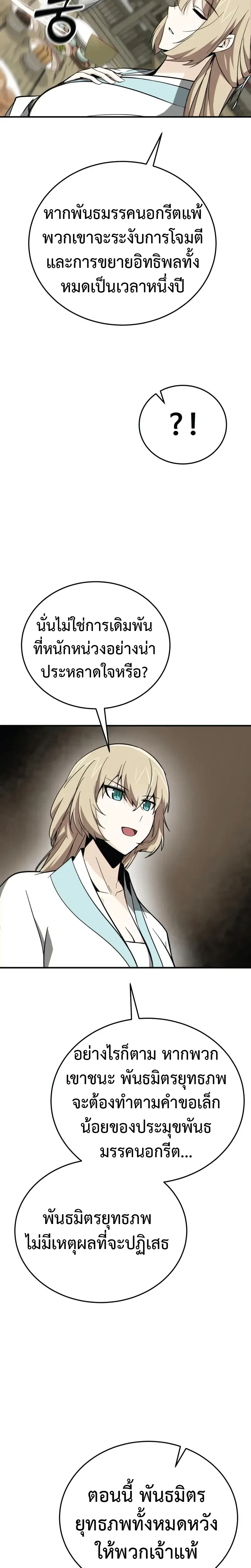 หน้าที่ 32