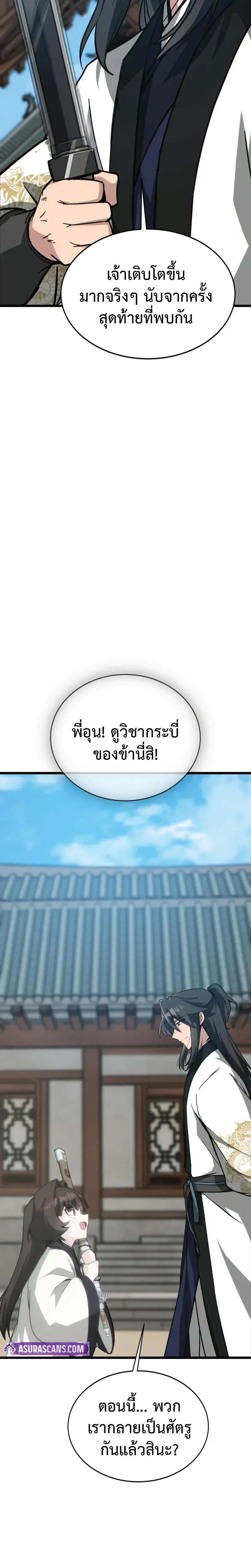 หน้าที่ 32