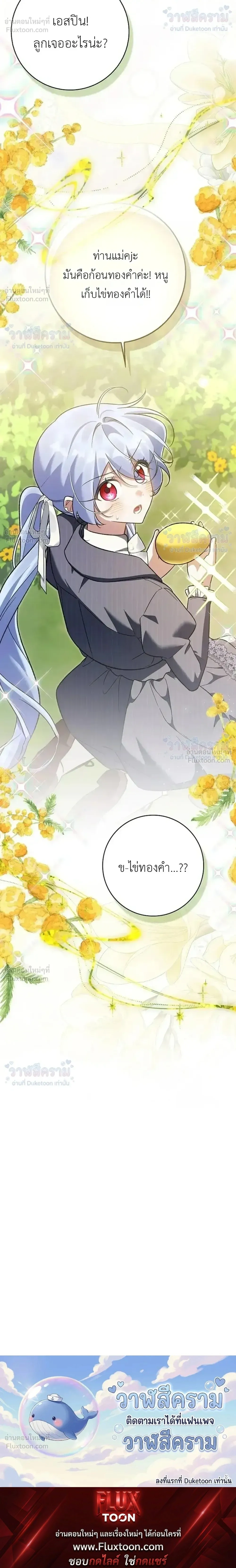 หน้าที่ 32