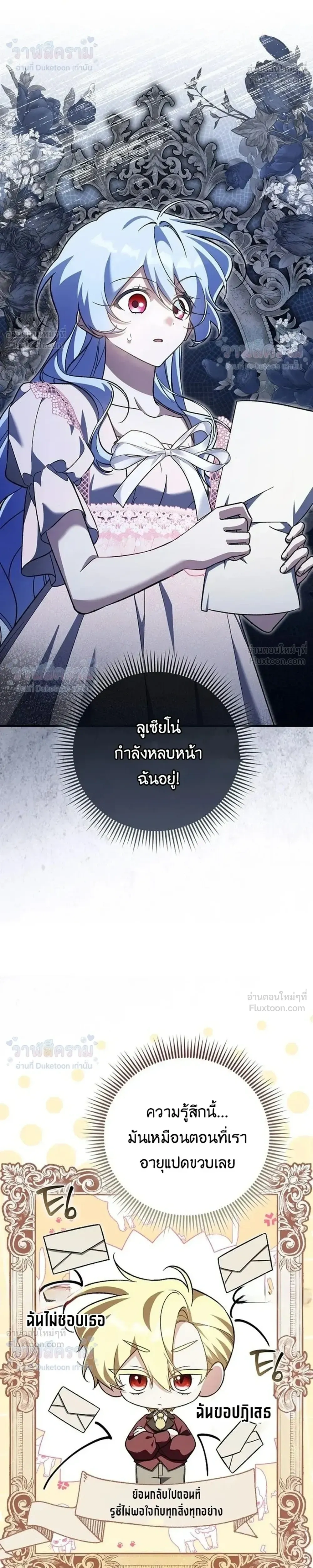 หน้าที่ 23