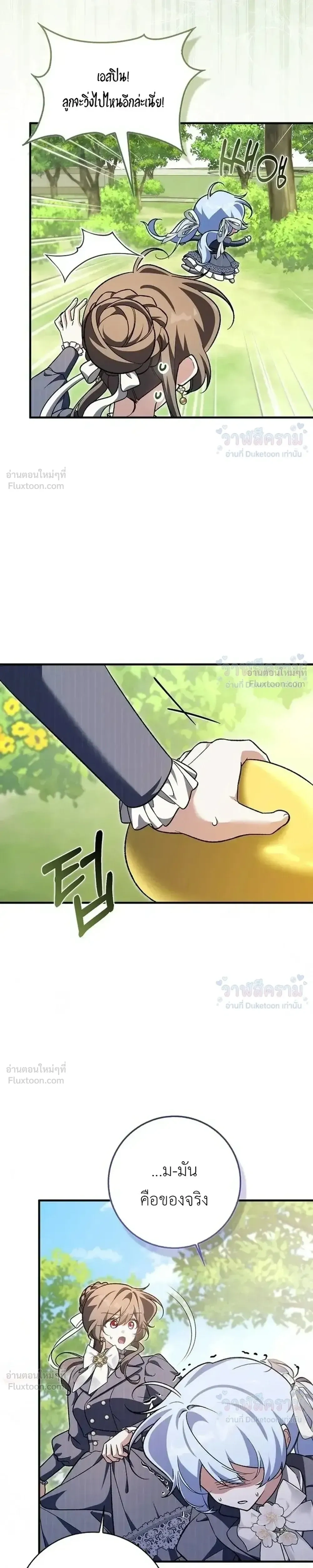 หน้าที่ 31