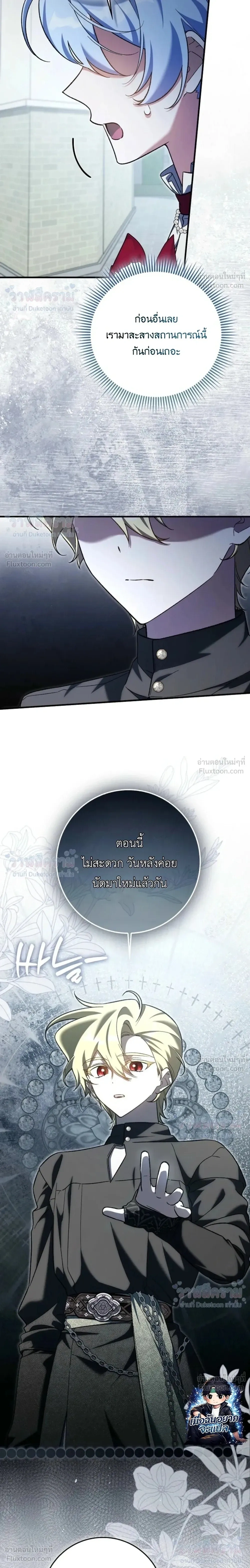 หน้าที่ 21