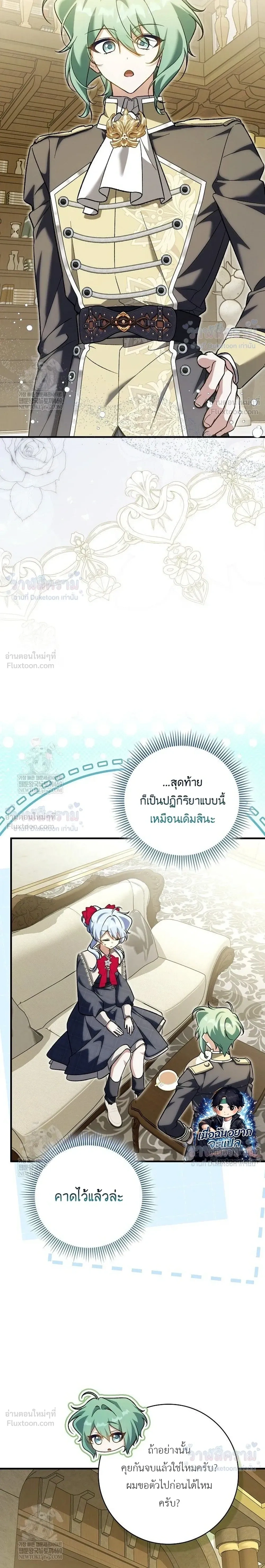 หน้าที่ 21