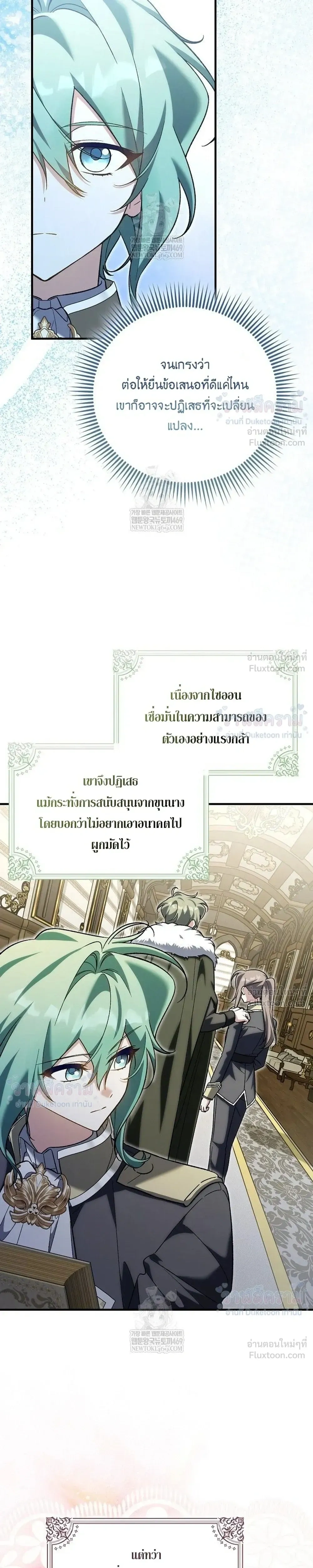 หน้าที่ 16