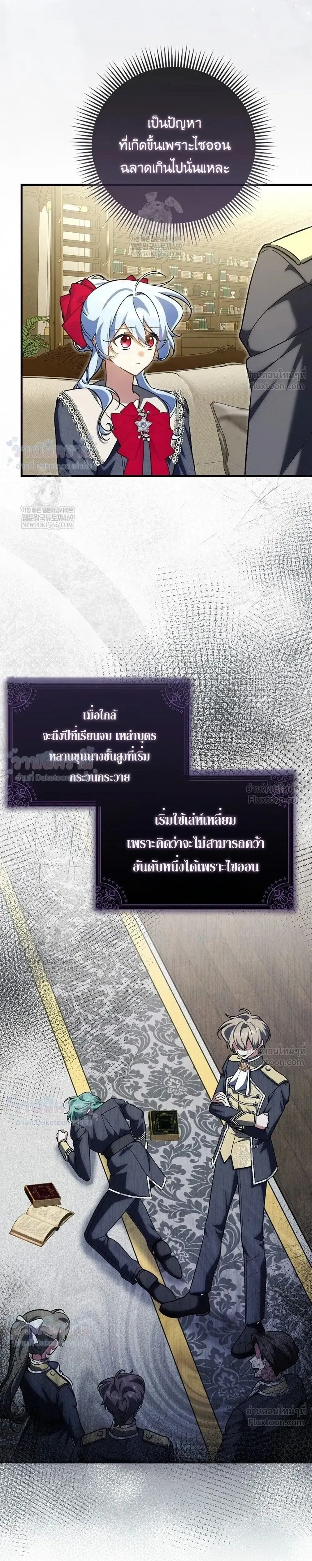 หน้าที่ 10