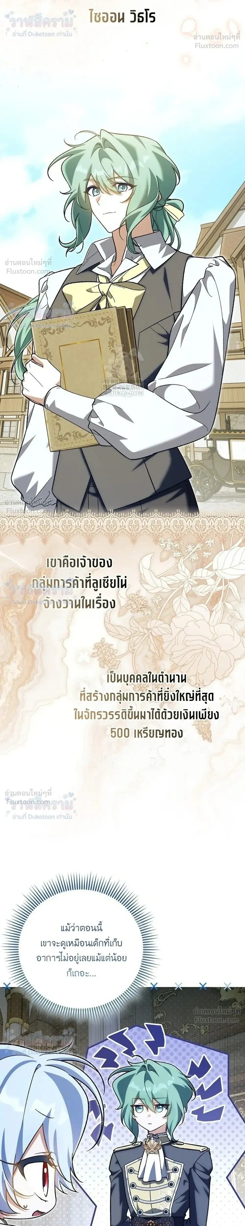 หน้าที่ 5