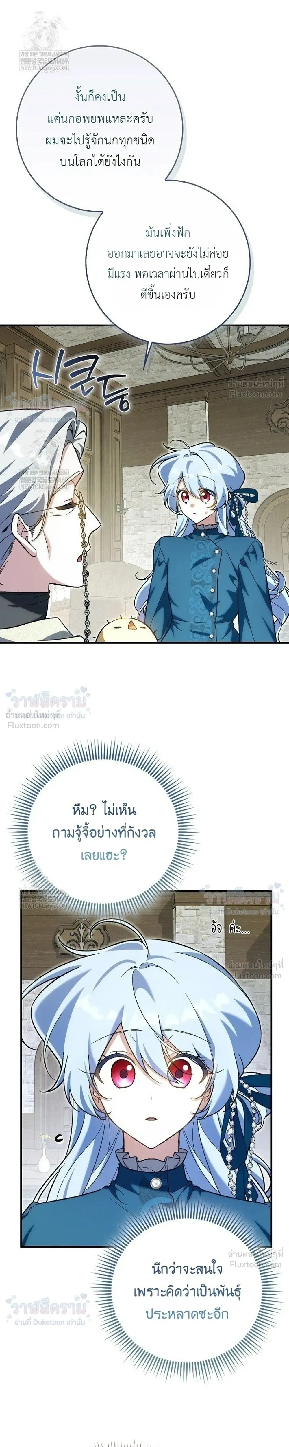 หน้าที่ 19