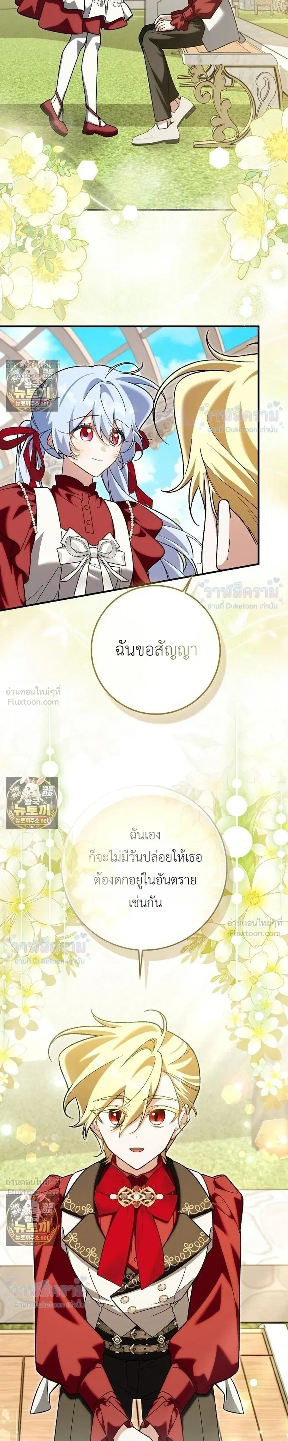 หน้าที่ 28