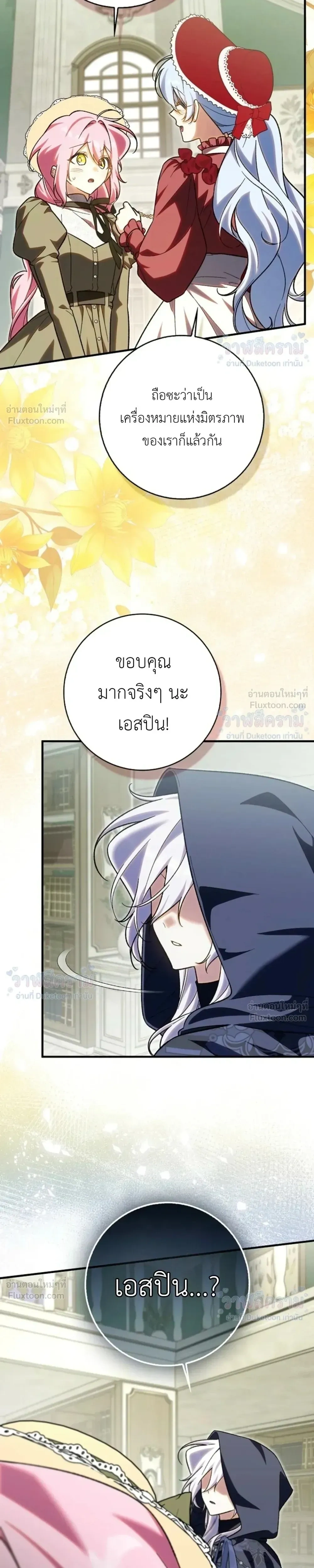 หน้าที่ 22