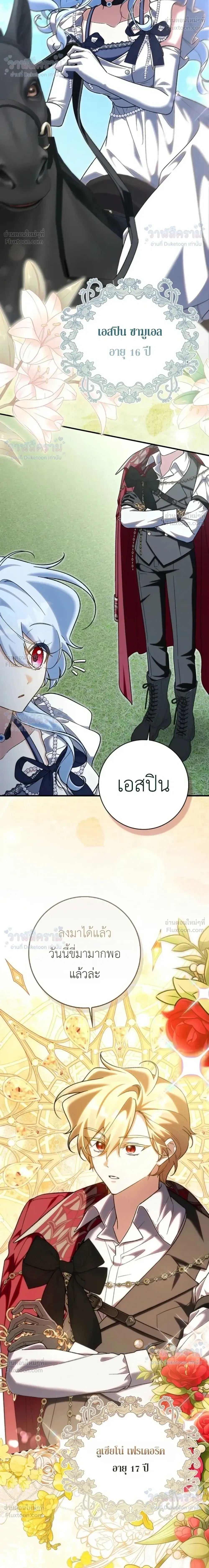 หน้าที่ 14