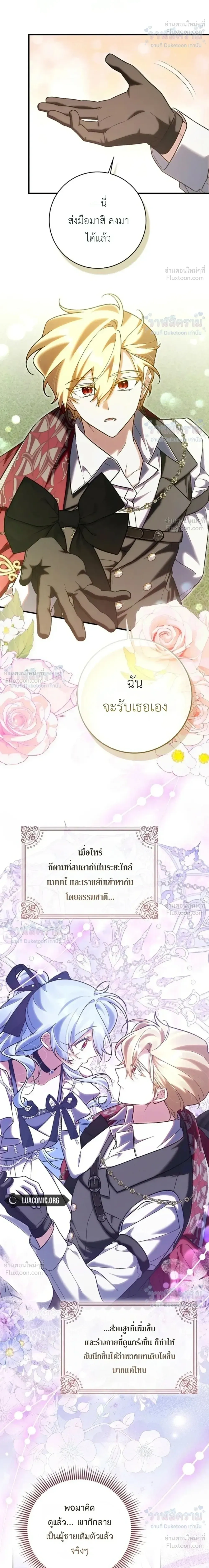 หน้าที่ 17