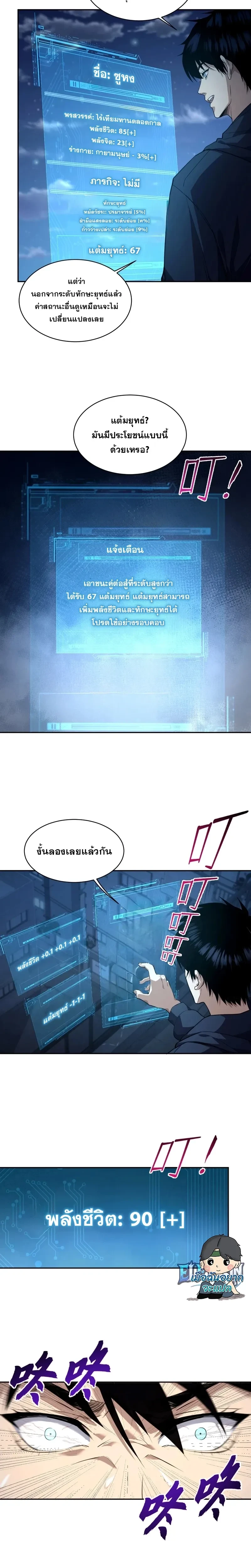 หน้าที่ 18