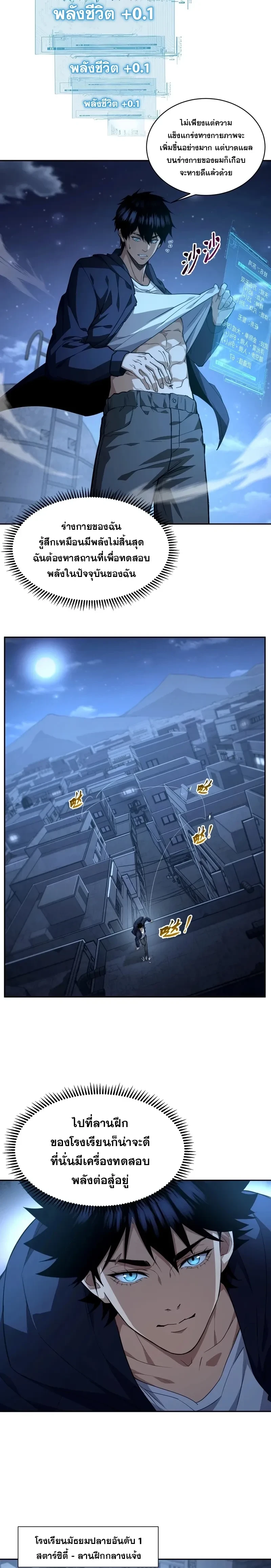 หน้าที่ 20