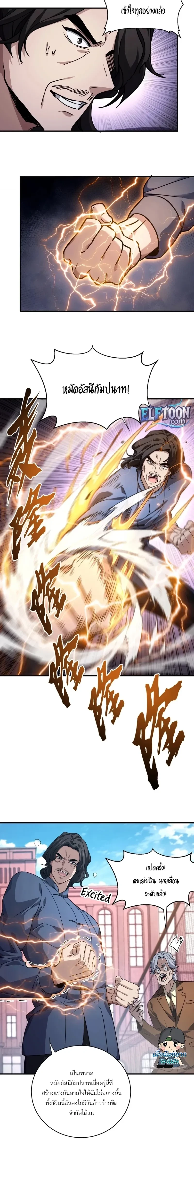 หน้าที่ 10